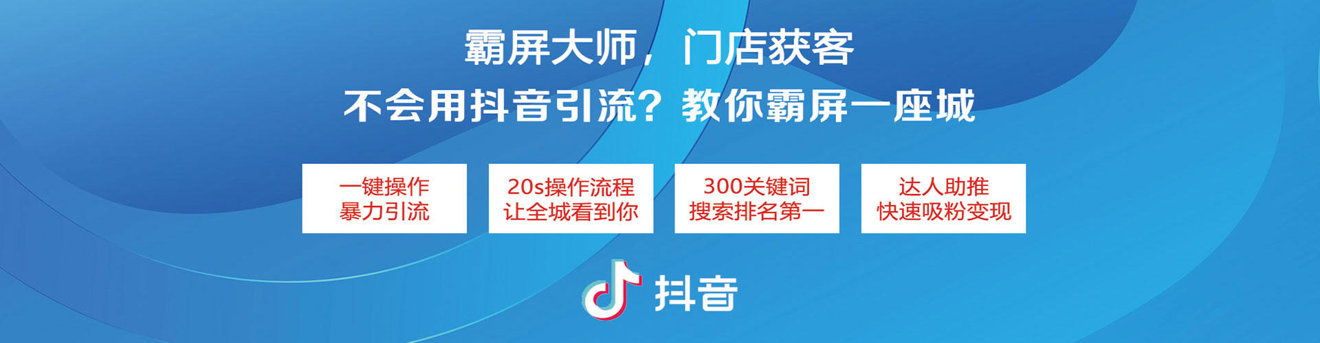 威海sem推广